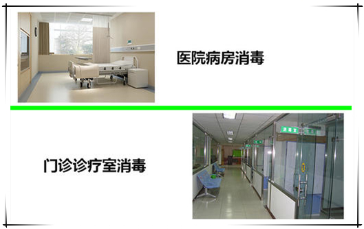 過(guò)氧化氫消毒機(jī) 過(guò)氧化氫消毒機(jī)