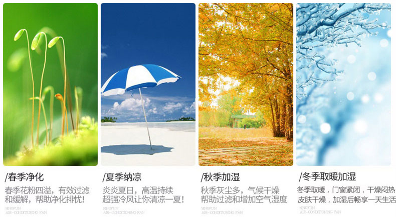 辦公室會議室加濕器 辦公室會議室加濕器