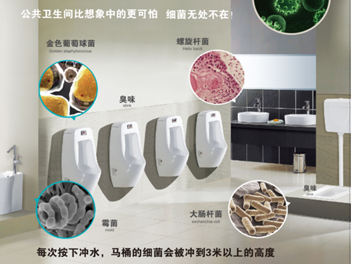 公廁除臭機 公廁除臭機