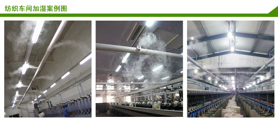 紗線(xiàn)調(diào)濕機(jī) 紗線(xiàn)調(diào)濕機(jī)
