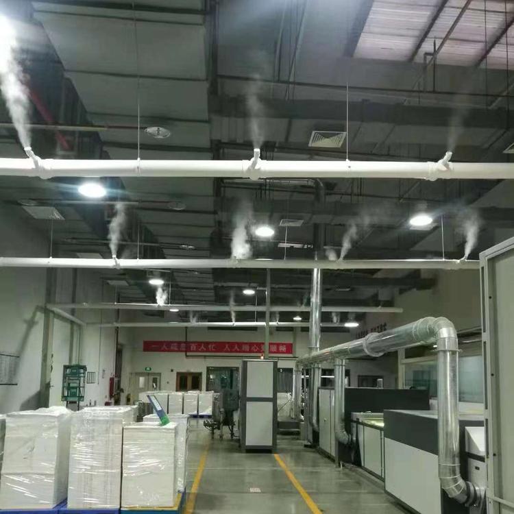 印刷工業加濕機 印刷工業加濕機