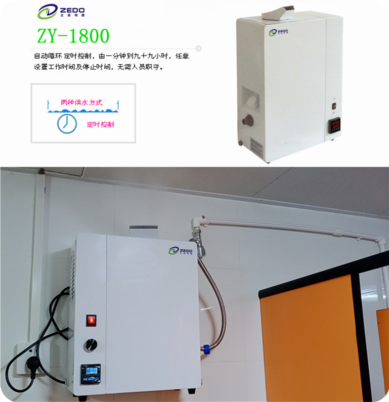 垃圾房除臭機 垃圾房除臭機