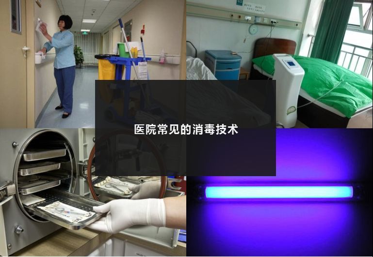 醫(yī)用霧化噴霧消毒機(jī) 醫(yī)用霧化噴霧消毒機(jī)