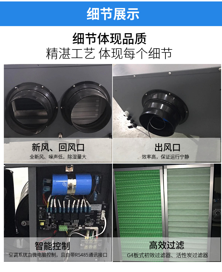 吊裝新風(fēng)除濕機(jī) 吊裝新風(fēng)除濕機(jī)