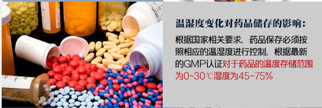 恒溫恒濕機(jī)