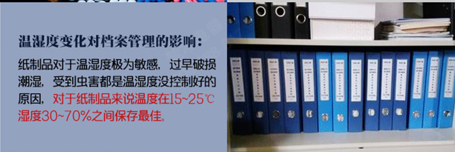 恒溫恒濕機(jī)