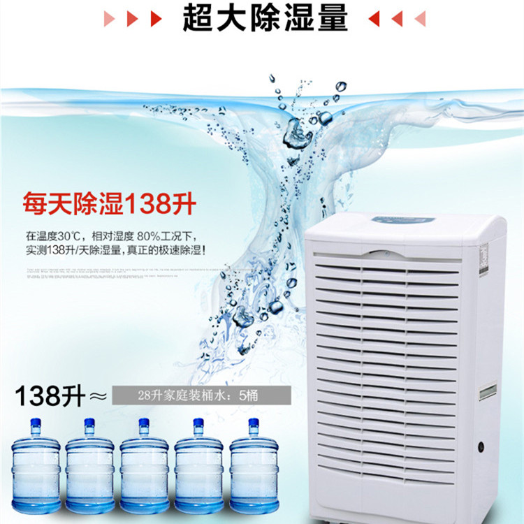 服裝廠倉(cāng)庫(kù)除濕機(jī).jpg 服裝廠倉(cāng)庫(kù)除濕機(jī).jpg