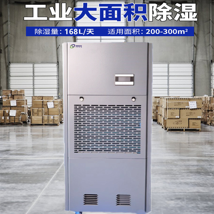 服裝廠倉(cāng)庫(kù)除濕機(jī).jpg