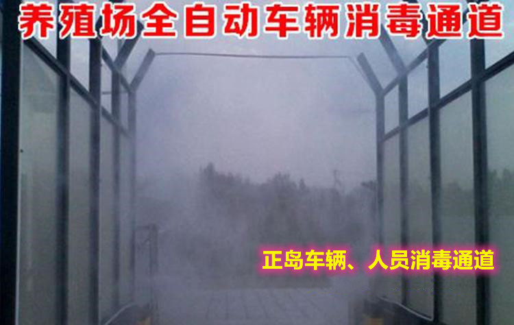 人員通道智能消毒機.jpg 人員通道智能消毒機.jpg