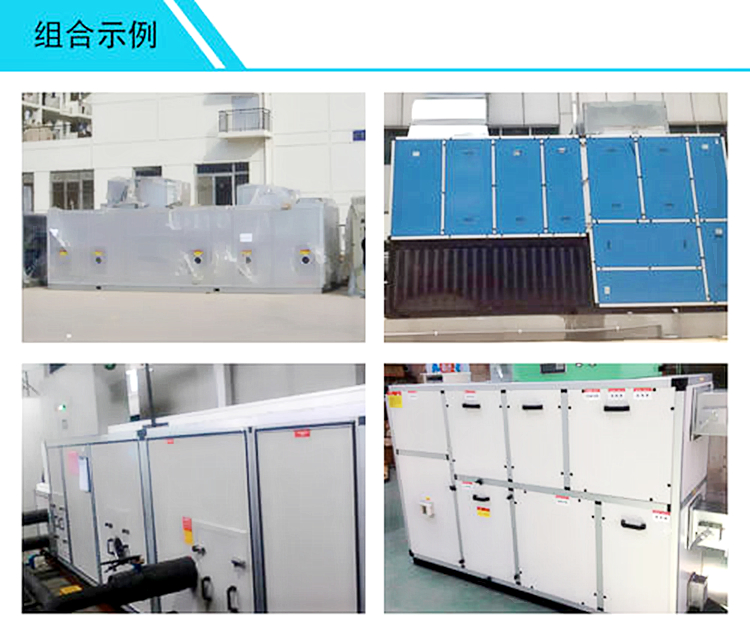 低露點轉輪除濕機 低露點轉輪除濕機