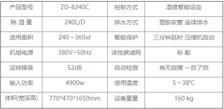 環氧地坪施工車間.png 環氧地坪施工車間.png