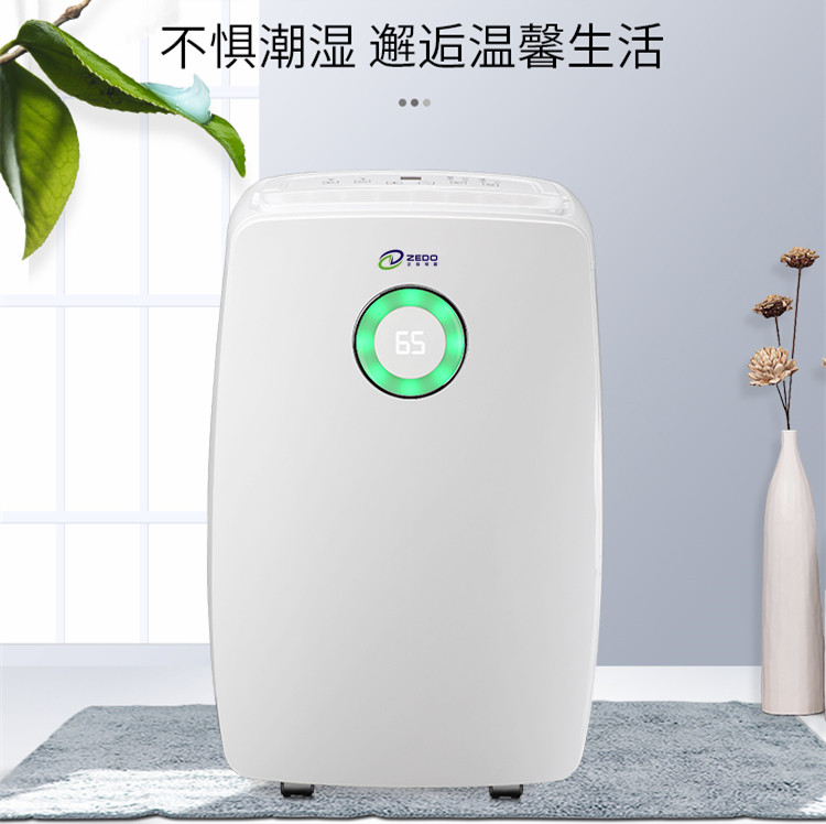 家用抽濕機(jī).jpg 家用抽濕機(jī).jpg