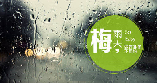 裝修施工用除濕機