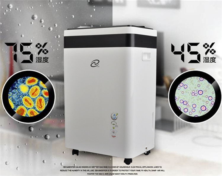 智能除濕機.jpg 智能除濕機.jpg