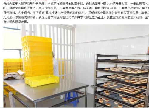 工業除濕機 工業除濕機