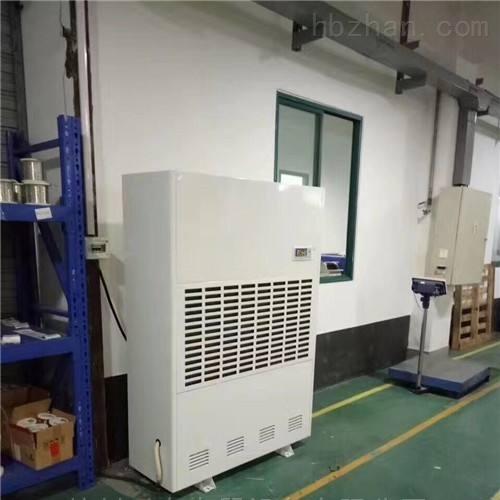 工業除濕機 工業除濕機