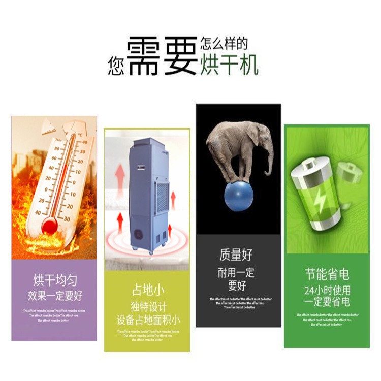 電加熱除濕機 電加熱除濕機