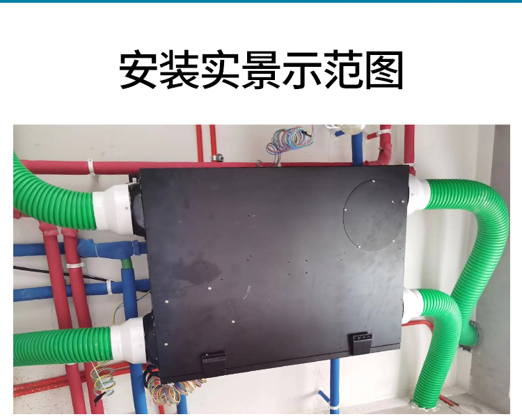 新風除濕機 新風除濕機