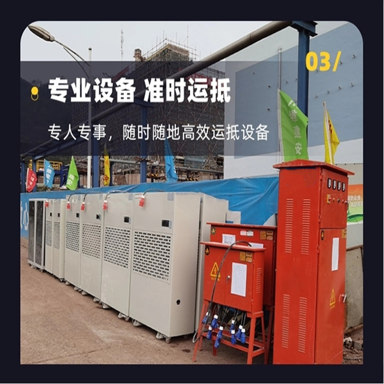 地坪施工除濕機 地坪施工除濕機