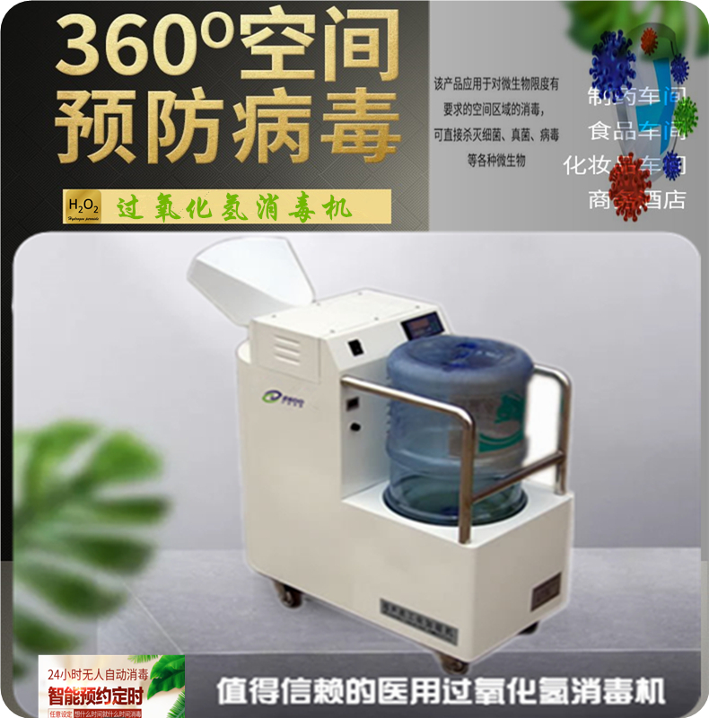 PCR實驗室空氣除濕機.jpg PCR實驗室空氣除濕機.jpg