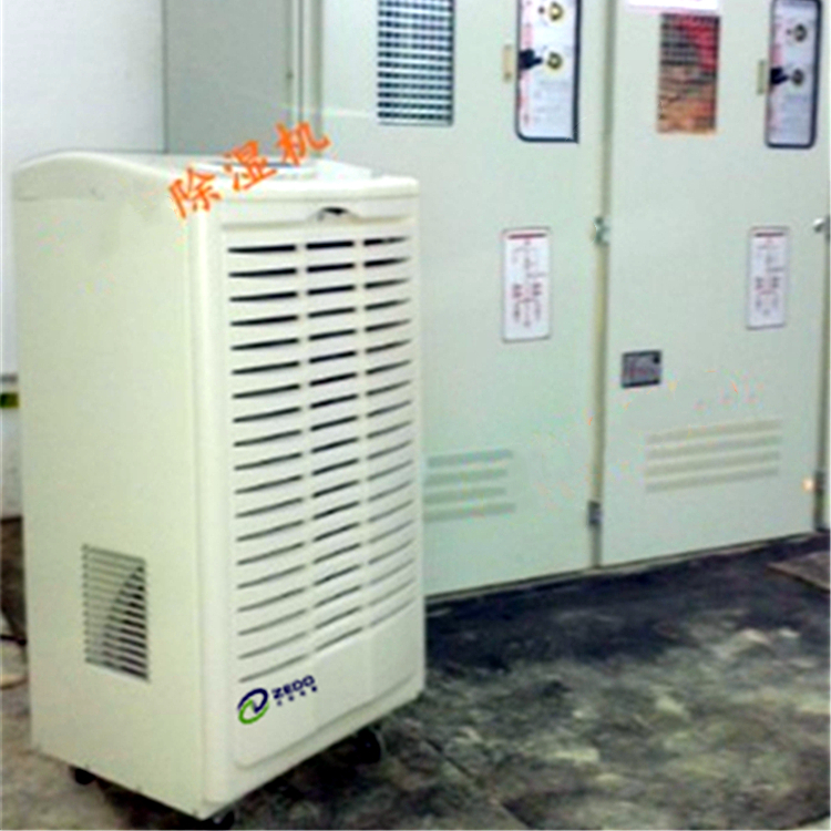 變電站電纜溝除濕機(jī) 變電站電纜溝除濕機(jī)