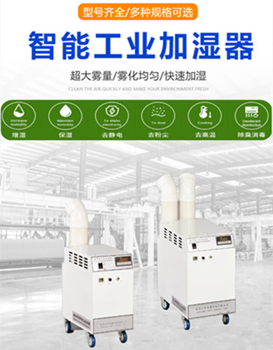 1630657675778222752.jpg 加濕機.jpg