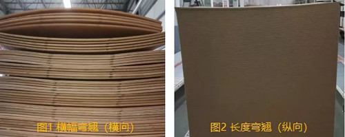 1631953927951321663.jpg 翹曲.jpg