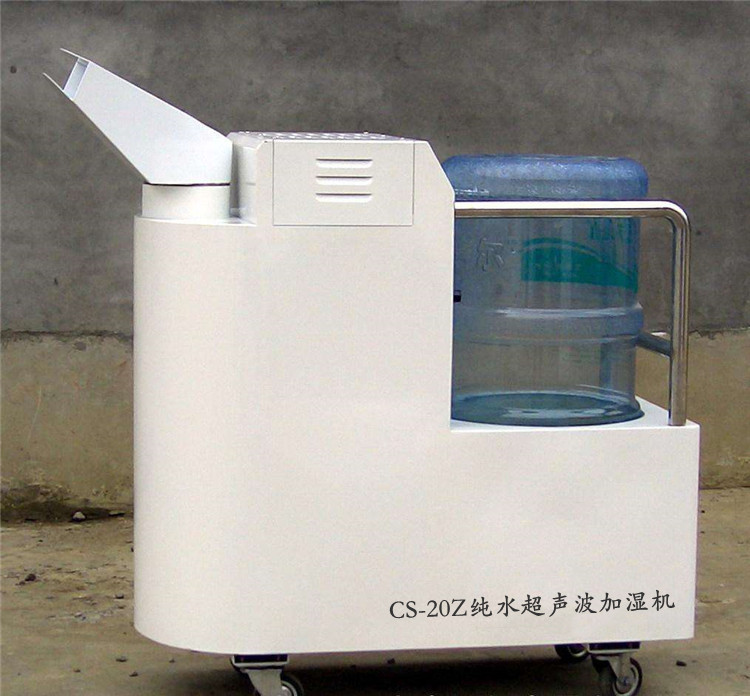 純水超聲波加濕機.jpg 純水超聲波加濕機.jpg