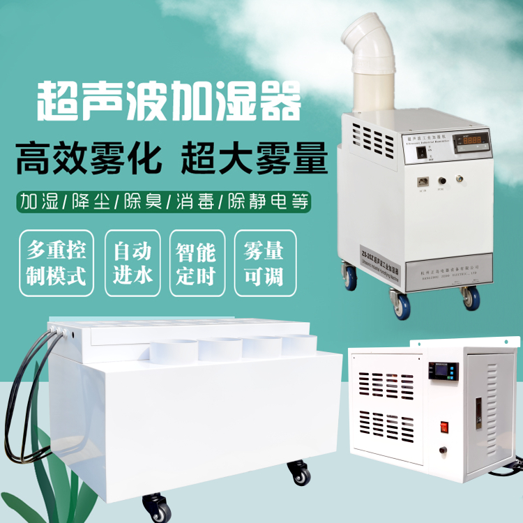 養(yǎng)豬場霧化加濕機.jpg 養(yǎng)豬場霧化加濕機.jpg