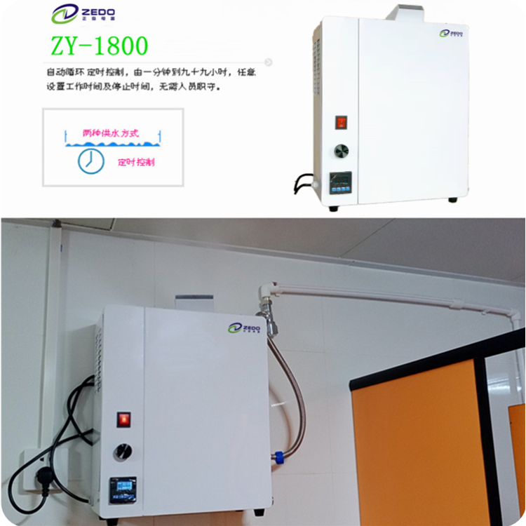 智能除菌除臭凈化機(jī) 智能除菌除臭凈化機(jī)