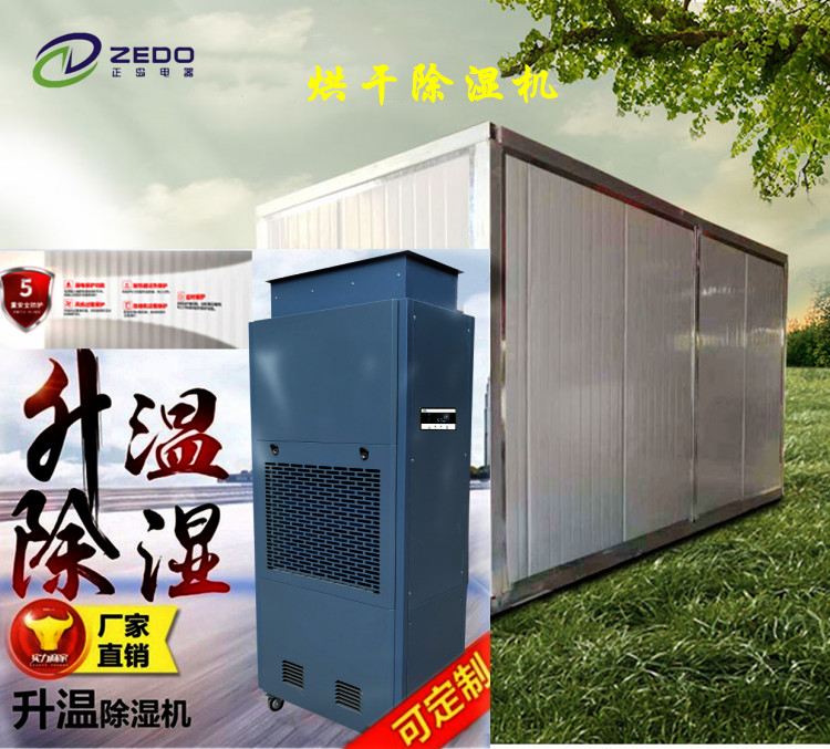 全能熱回收紅糖烘干機(jī).jpg 全能熱回收紅糖烘干機(jī).jpg