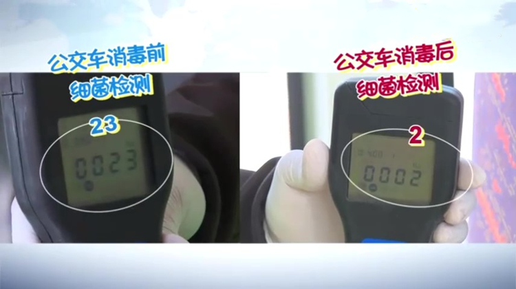 公交車噴霧消毒機 公交車噴霧消毒機