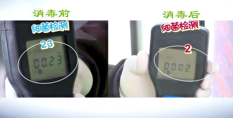 急救車消毒機 急救車消毒機