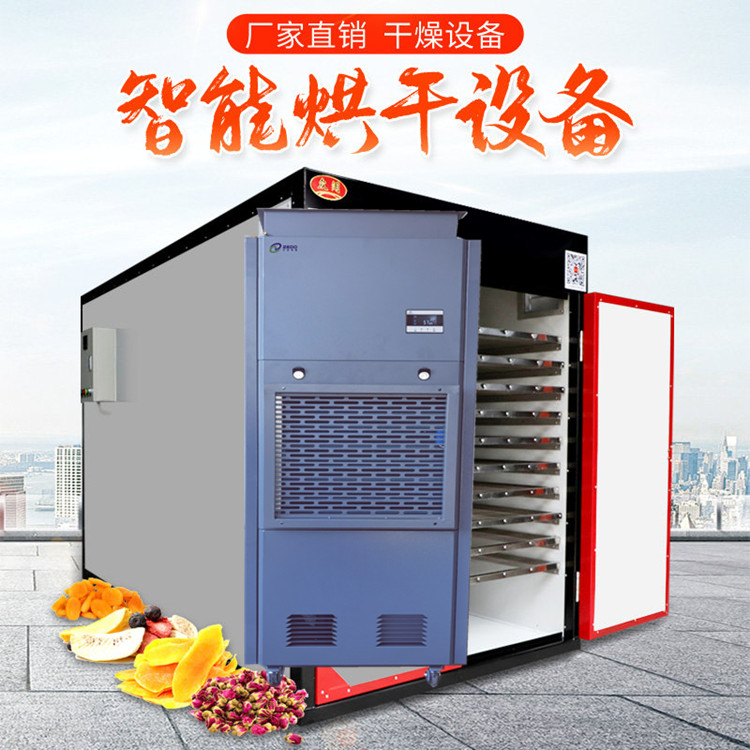 熱風除濕烘干機.jpg 熱風除濕烘干機.jpg