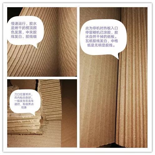 紙護角烘干機 紙護角烘干機