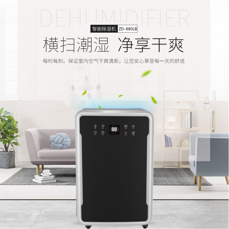 別墅除濕機.jpg 別墅除濕機.jpg