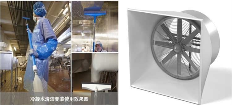 蒸汽收集機 蒸汽收集機