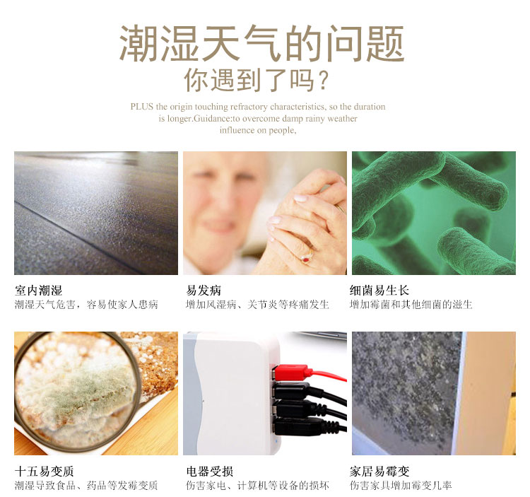 家用抽濕機 家用抽濕機