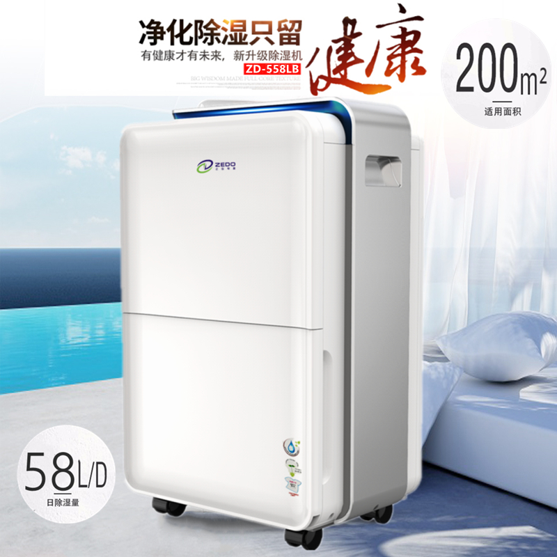 家用抽濕機 家用抽濕機