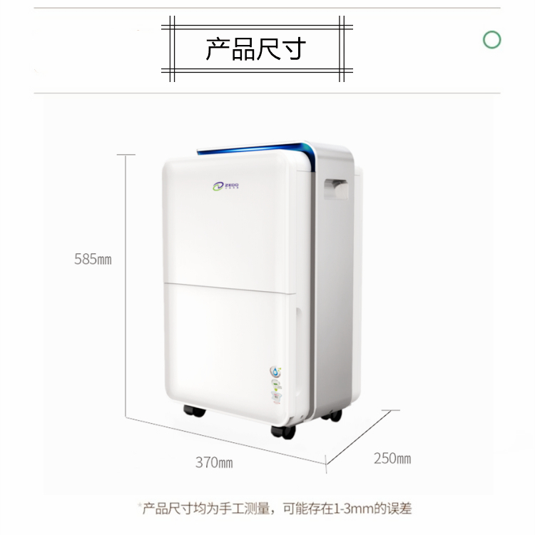 家用除濕機 家用除濕機