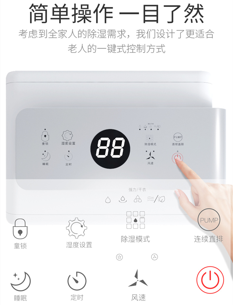 家用除濕機 家用除濕機