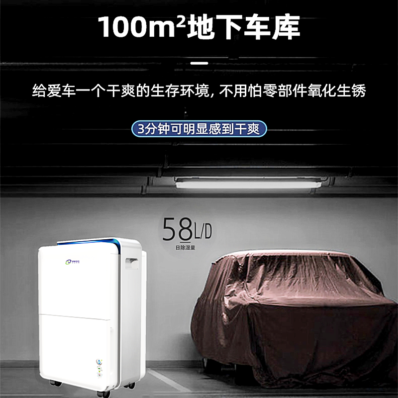 家用除濕機 家用除濕機