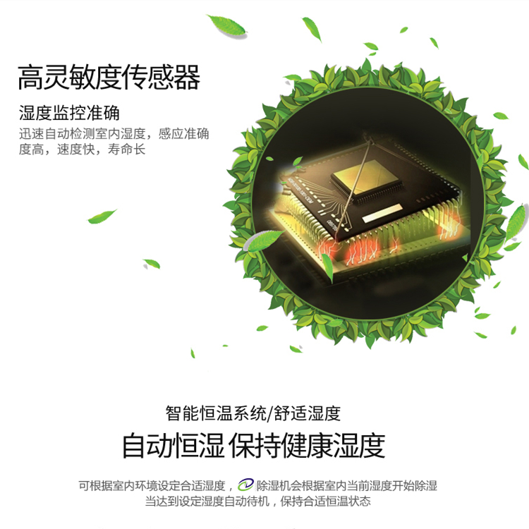 家用除濕機 家用除濕機