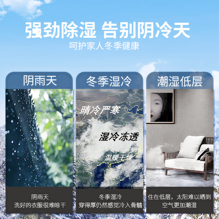 家用抽濕機(jī) 家用抽濕機(jī)