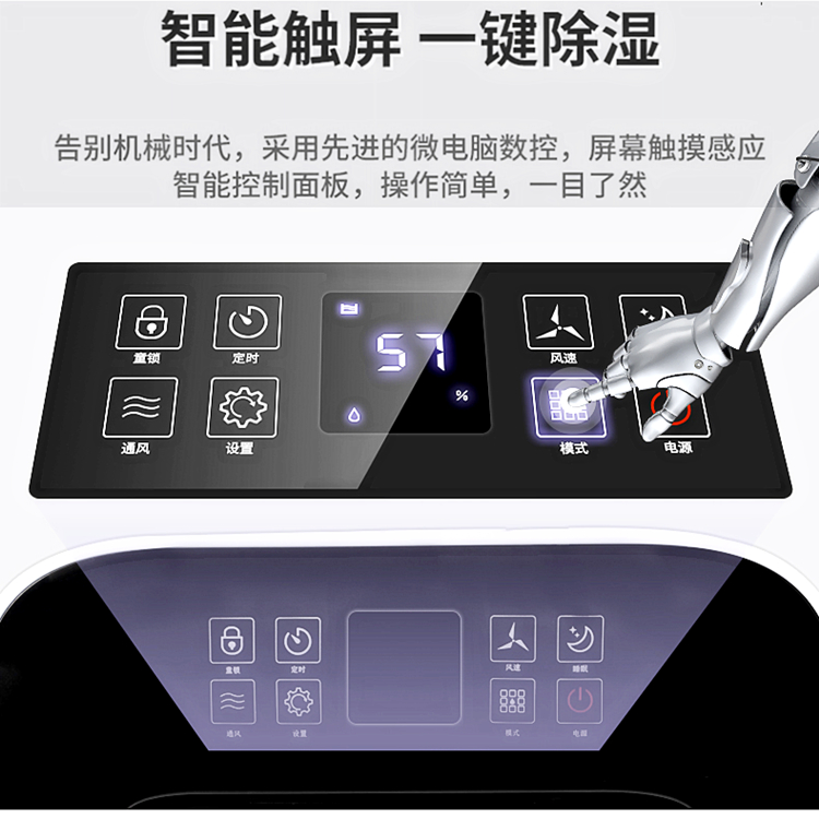 家用抽濕機(jī) 家用抽濕機(jī)