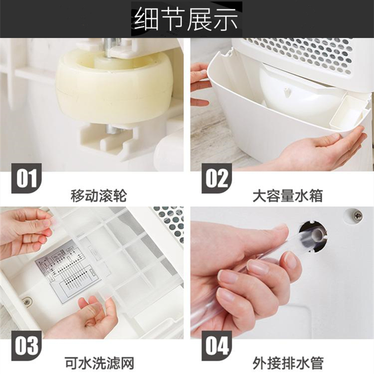 家用抽濕機(jī) 家用抽濕機(jī)