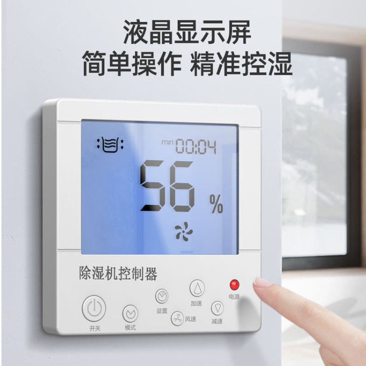 博物館吊頂除濕機 博物館吊頂除濕機