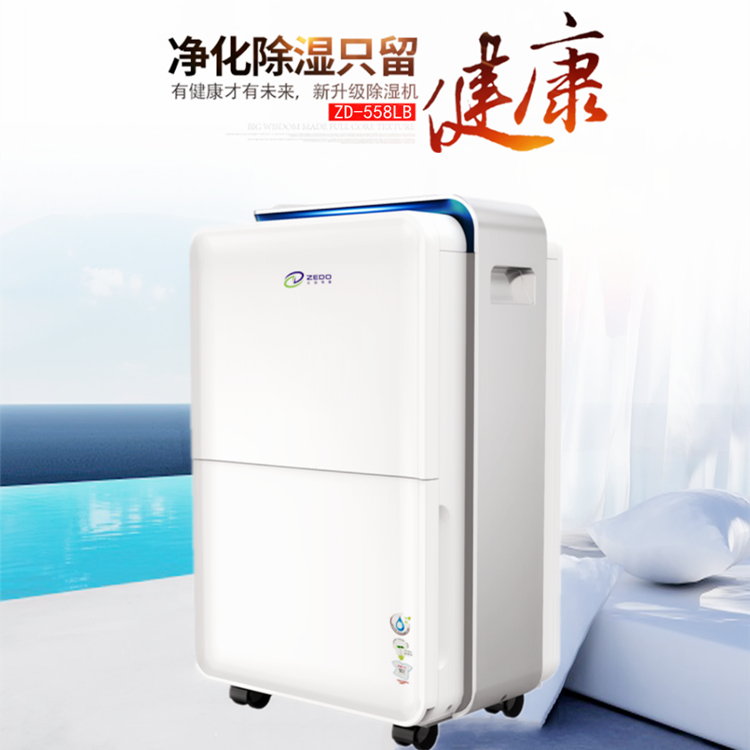 家用除濕機(jī) 家用除濕機(jī)