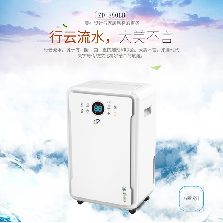 海景房除濕機 海景房除濕機