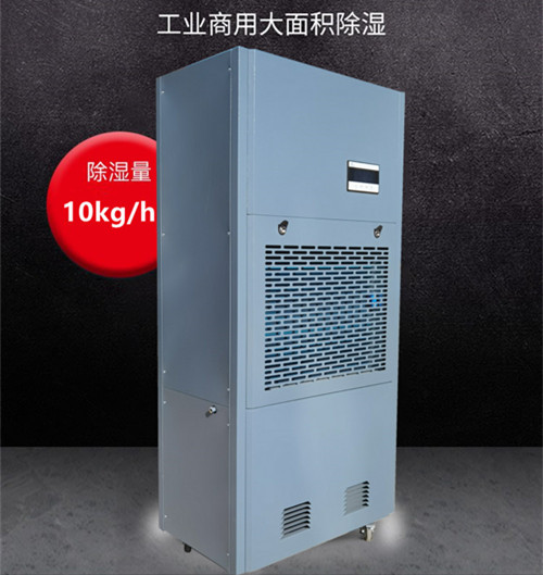 竹編廠除濕機 竹編廠除濕機